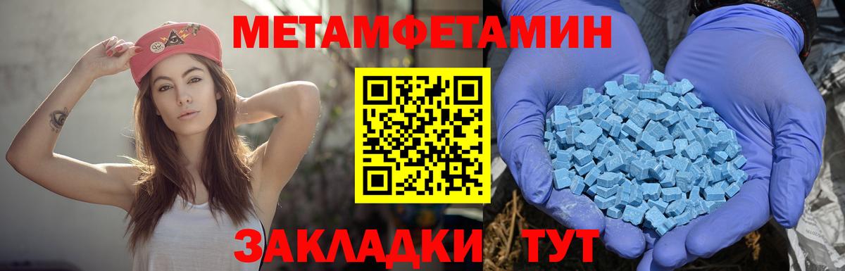 Amphetamine  АМФЕТАМИН 98%  Амфетамин  Вход с VPN  Усть-Джегута 