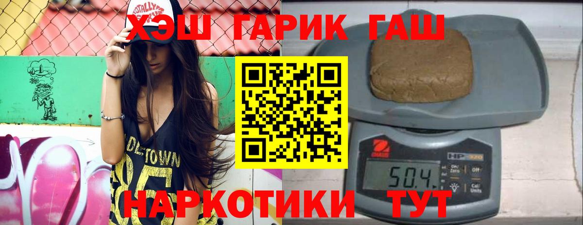 Гашиш 40% ТГК Усть-Джегута