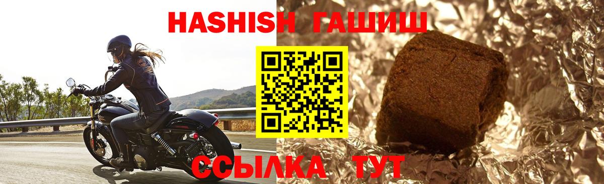 Усть-Джегута  купить наркоту  Вход с VPN  ГАШИШ индика сатива  ГАШ 