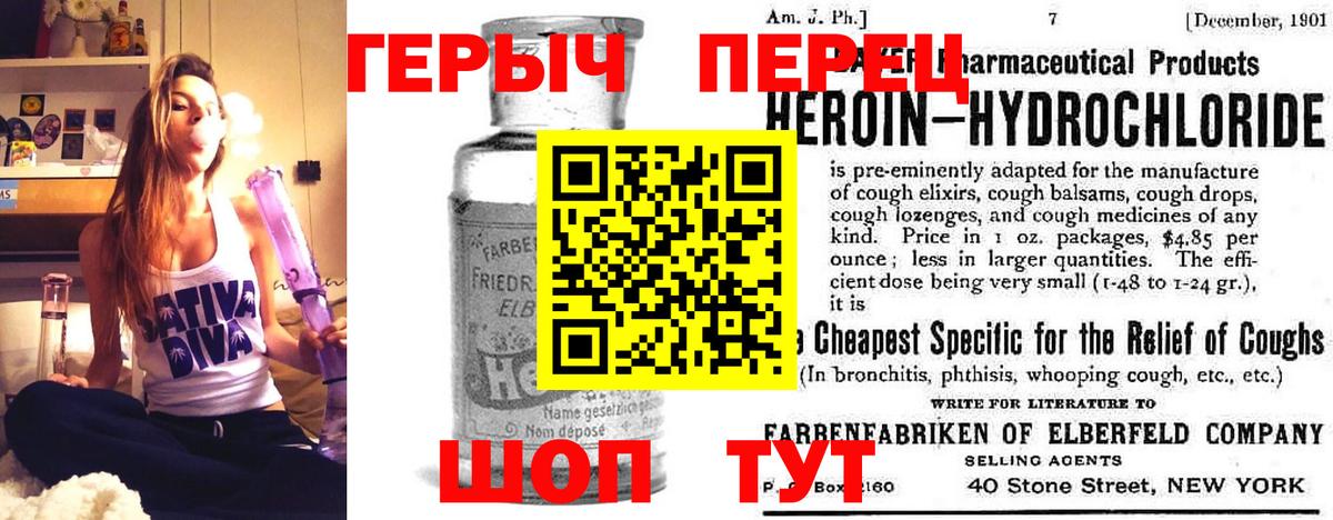 Героин афганец Усть-Джегута