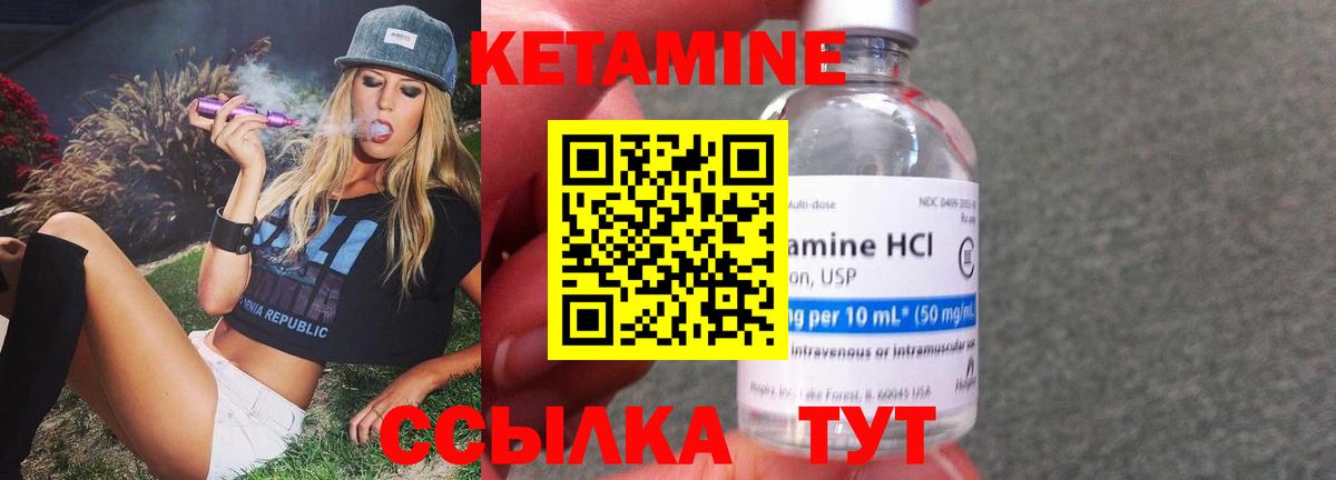 shop клад  Кетамин ketamine  Вход с VPN  Усть-Джегута 