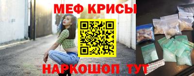 меф Бузулук