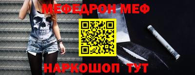 меф Бузулук