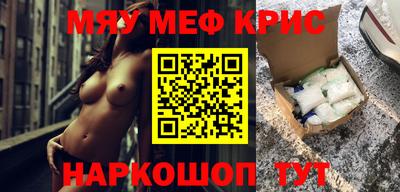меф Бузулук