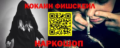 MESCALINE Бугуруслан