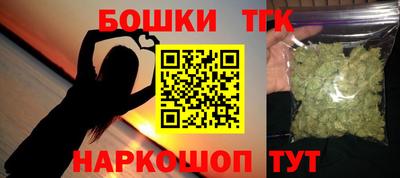MESCALINE Бугуруслан