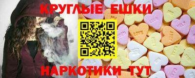 MESCALINE Бугуруслан