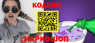 MESCALINE Бугуруслан