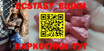 MESCALINE Бугуруслан