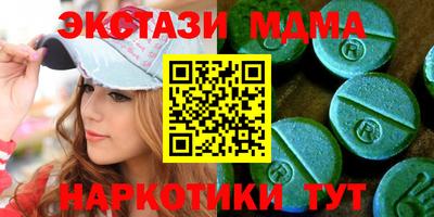 меф Бузулук