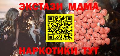 MESCALINE Бугуруслан