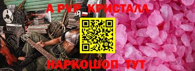 MESCALINE Бугуруслан