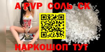 меф Бузулук