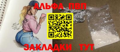 меф Бузулук