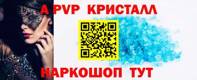 меф Бузулук