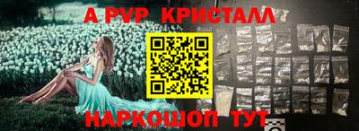 MESCALINE Бугуруслан