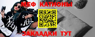 MESCALINE Бугуруслан
