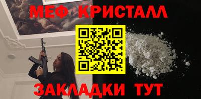 MESCALINE Бугуруслан