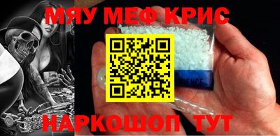 меф Бузулук