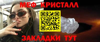 MESCALINE Бугуруслан